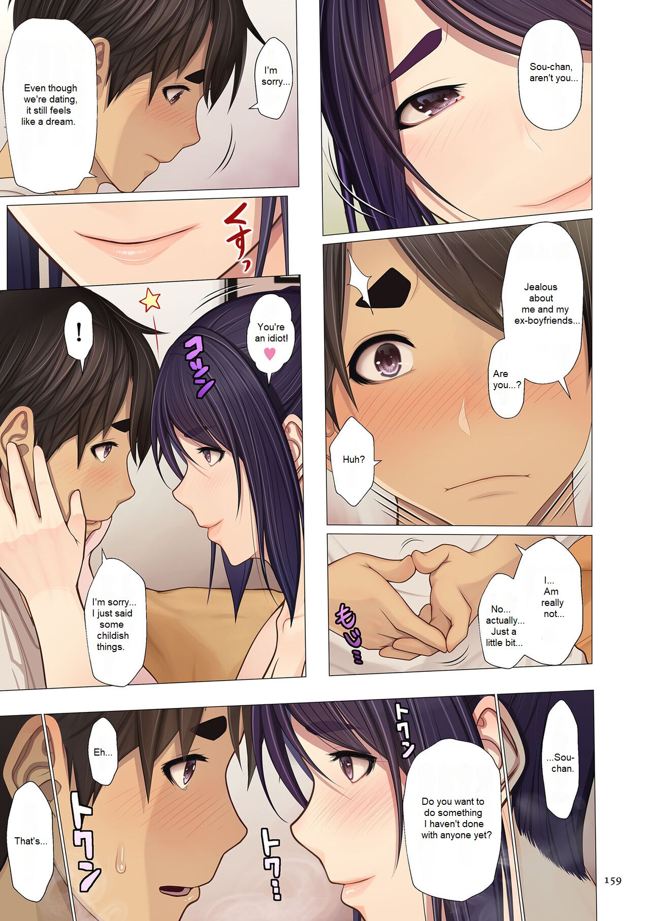 Oba-chan no waki to oshiri to etc... | Auntie's Armpits, Sweat, etc... page 9 full