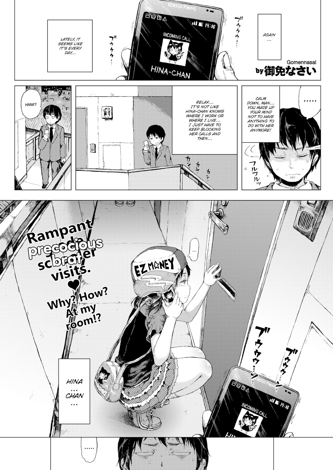 Hina-chan &amp; The Walking ATM page 1 full