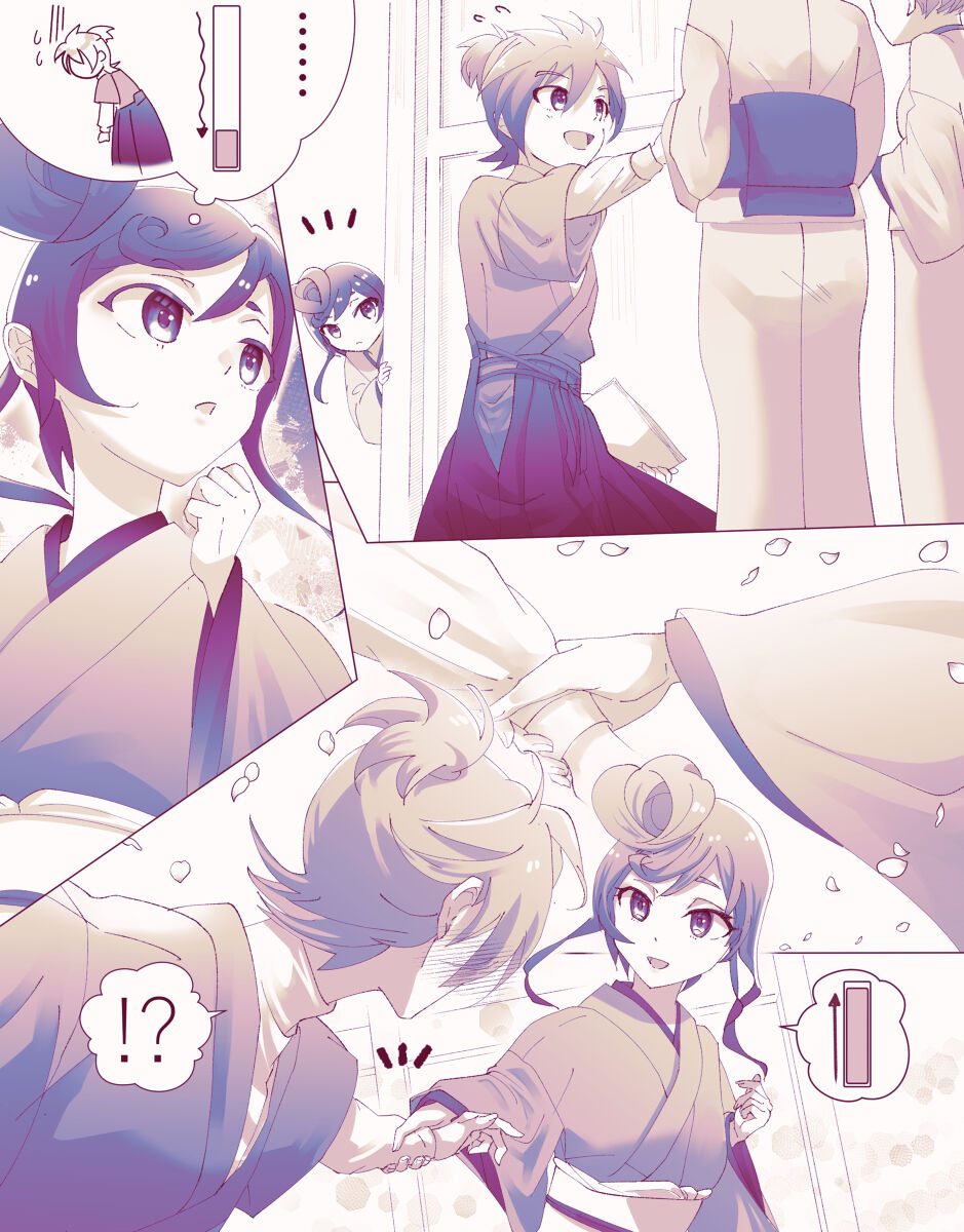 Artist page 5 full