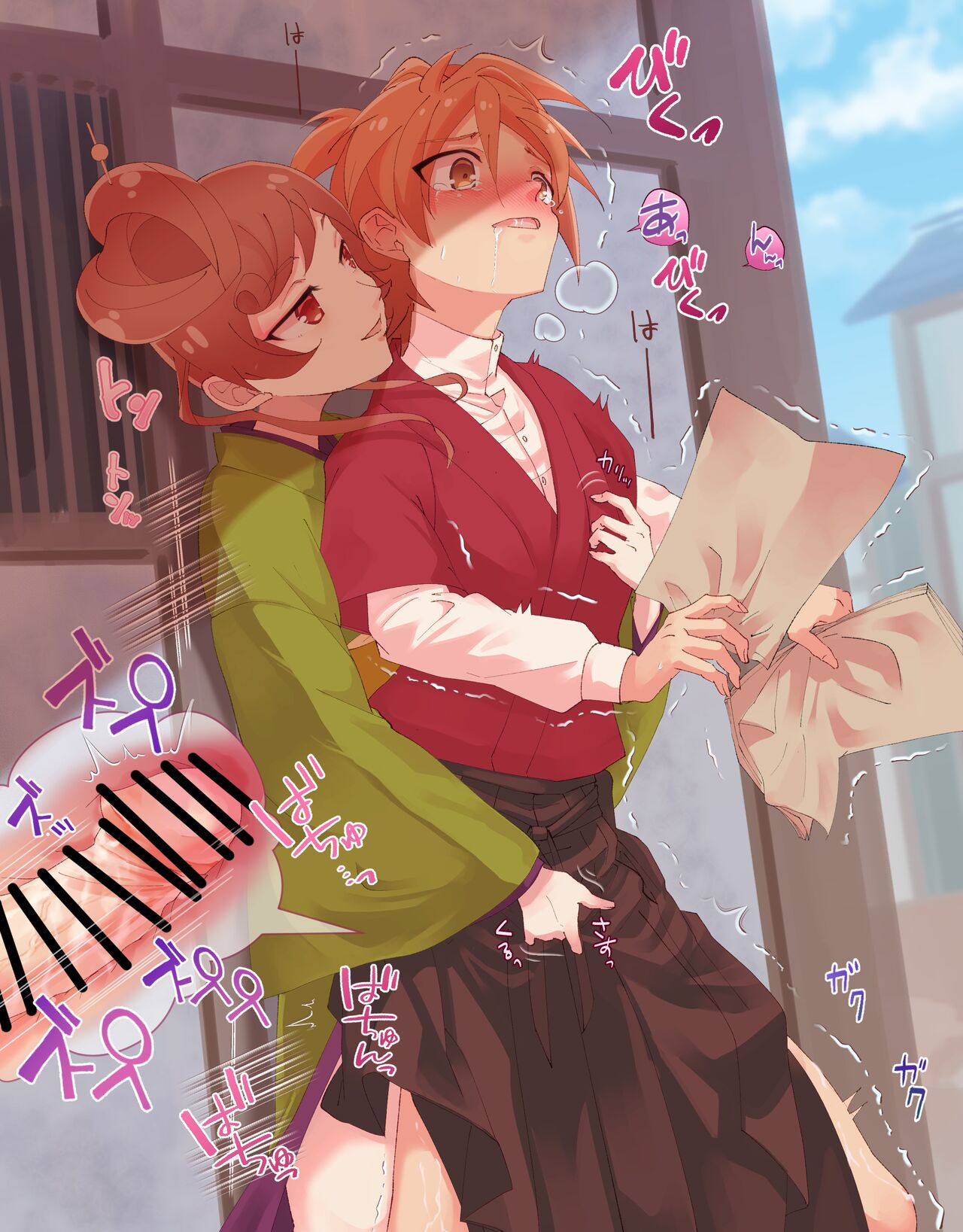 Artist page 6 full