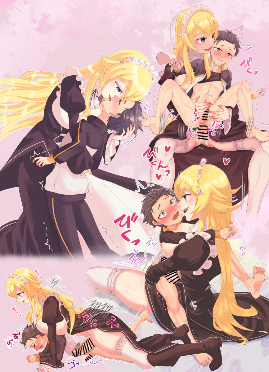 Artist page 7 full