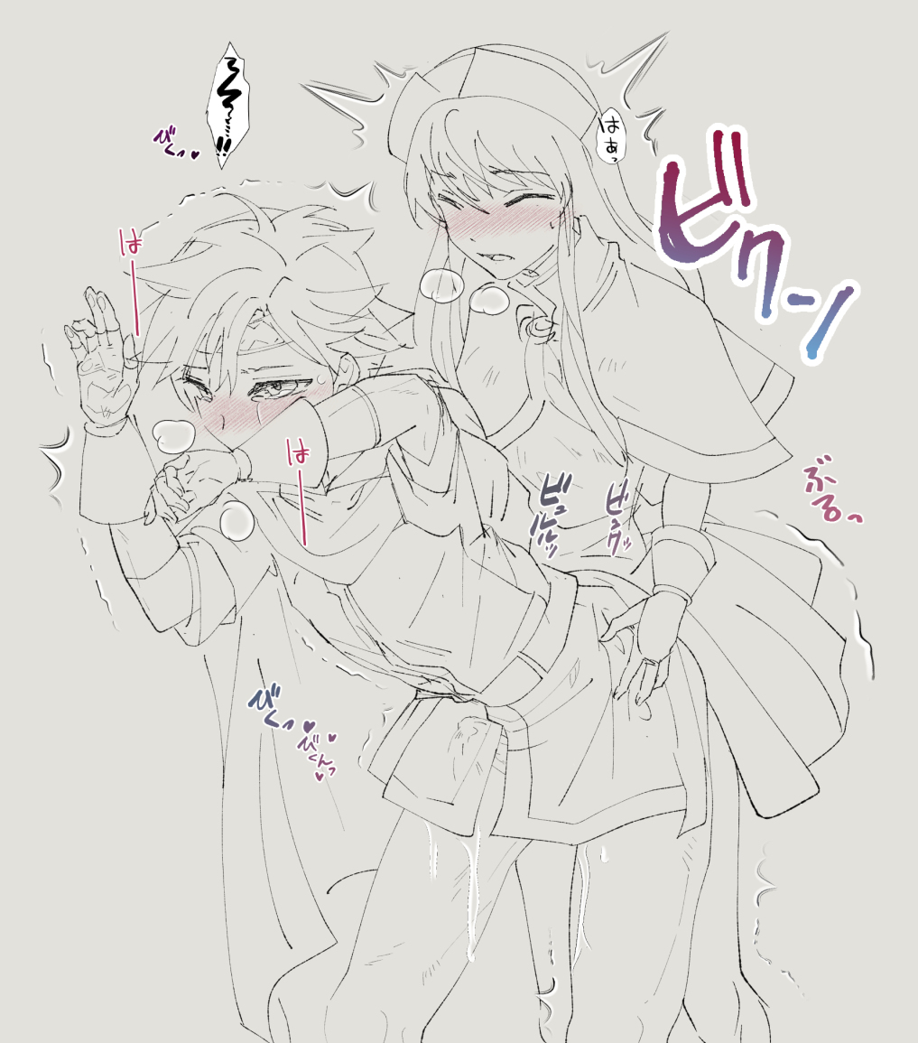 Artist page 8 full