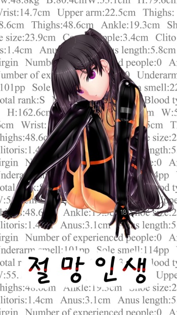 Zetsubou Jinsei cover