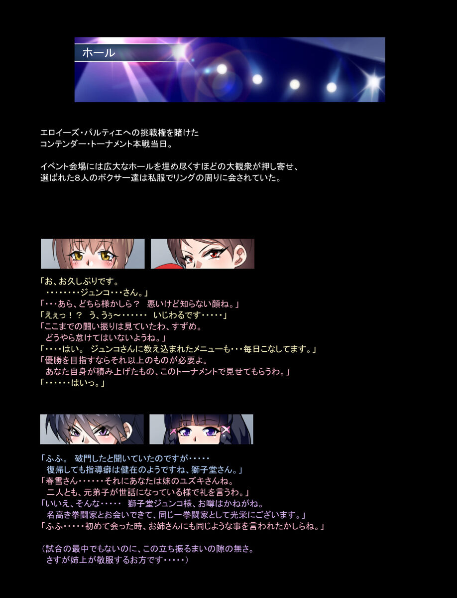Boxing page 2 full