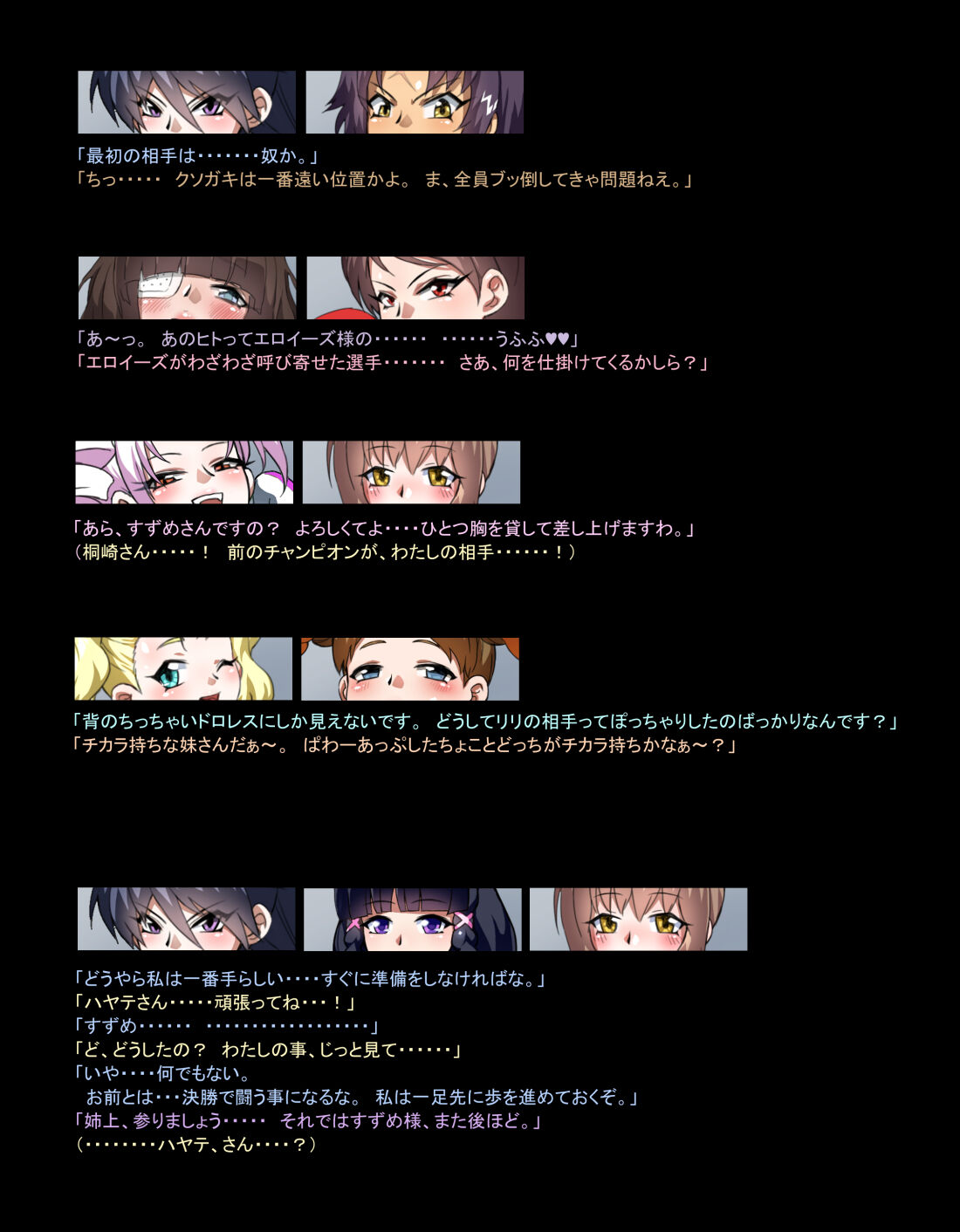 Boxing page 7 full