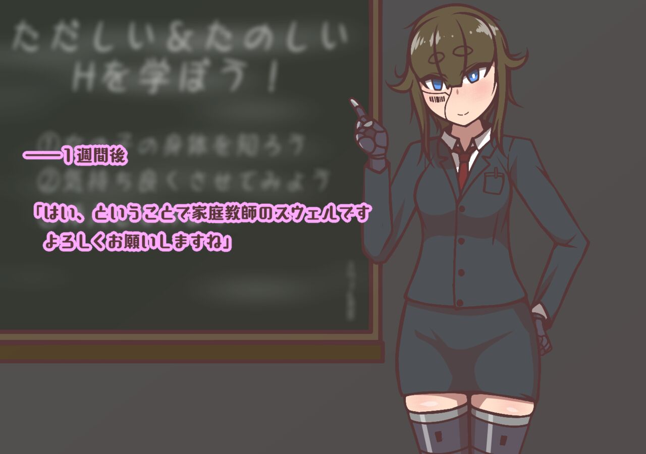 A cyborg woman with a prosthetic arm and leg who wants to appear in a training AV is trained thoroughly until she completely submits page 7 full