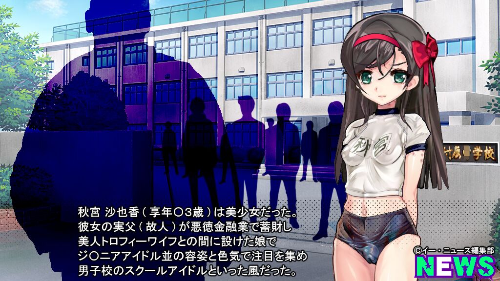 Jyoshi 〇 high school chissokushi jiko※seikoui gouisai page 3 full