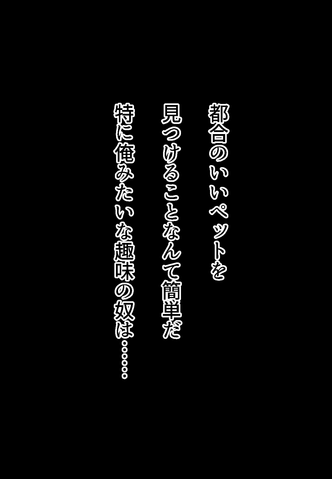 Breeding record of obedient Yin Kashota page 2 full
