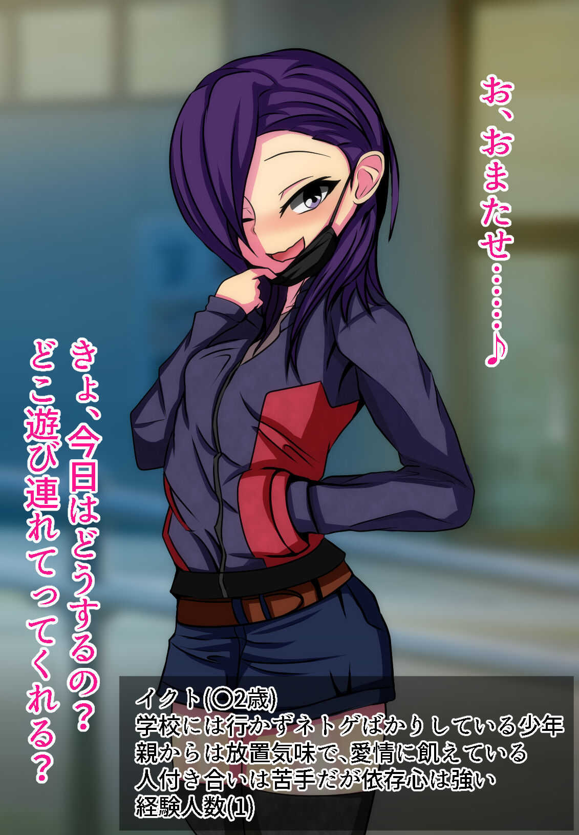 Breeding record of obedient Yin Kashota page 5 full
