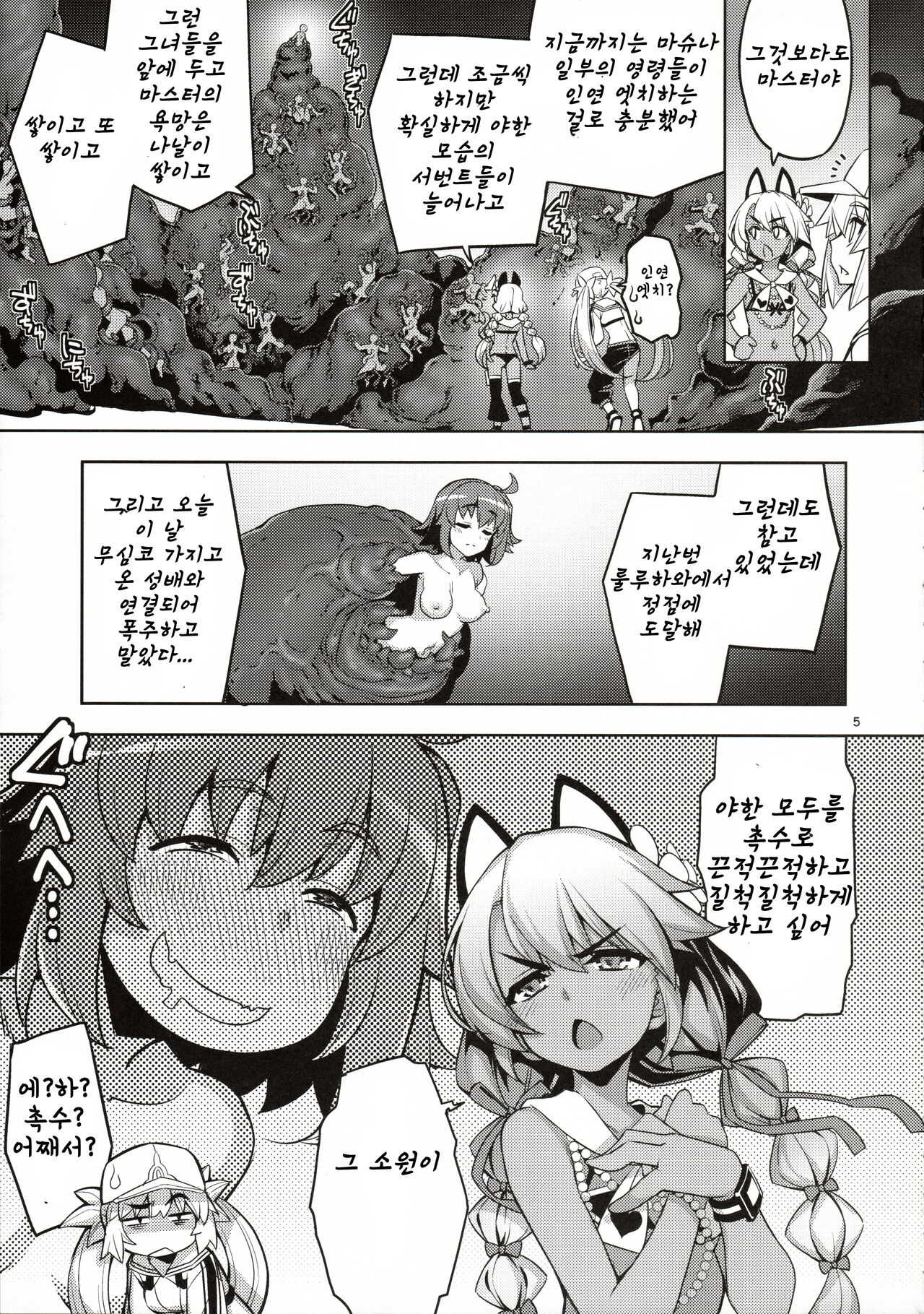 RE33 page 4 full