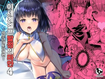 ayakawa riku cover