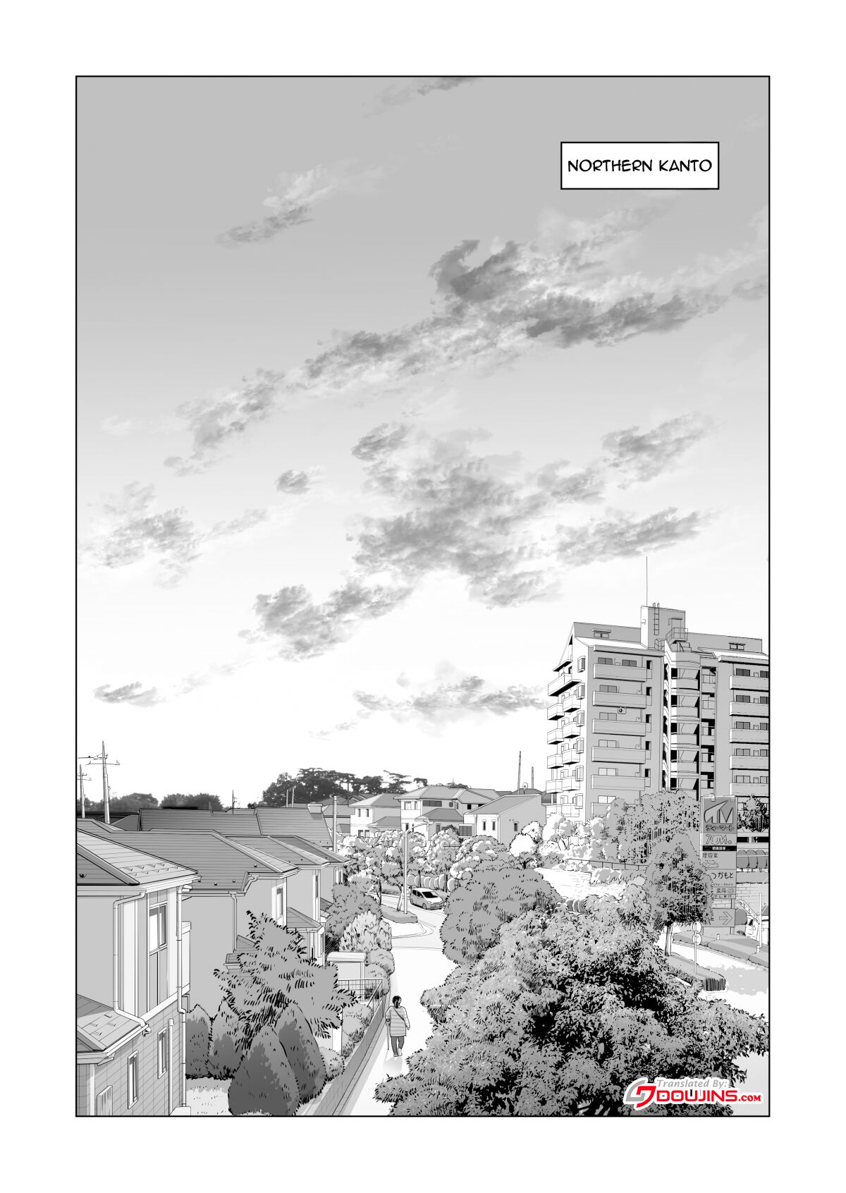 Jichikai no Hitozuma wa Totemo H deshita. 3 Hitozuma-tachi no Oshokuji Hen page 4 full