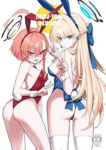Neru Toki | Neru-Toki Bedtime cover