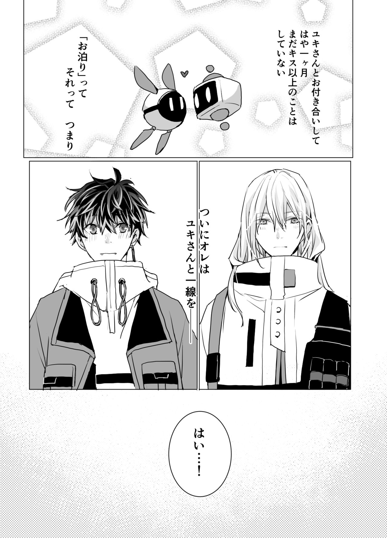 Online Cherry Lovers page 10 full