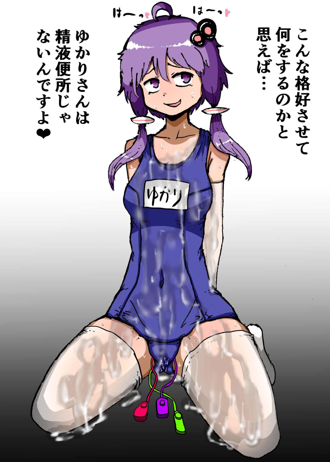 Nijiiro Guin page 7 full