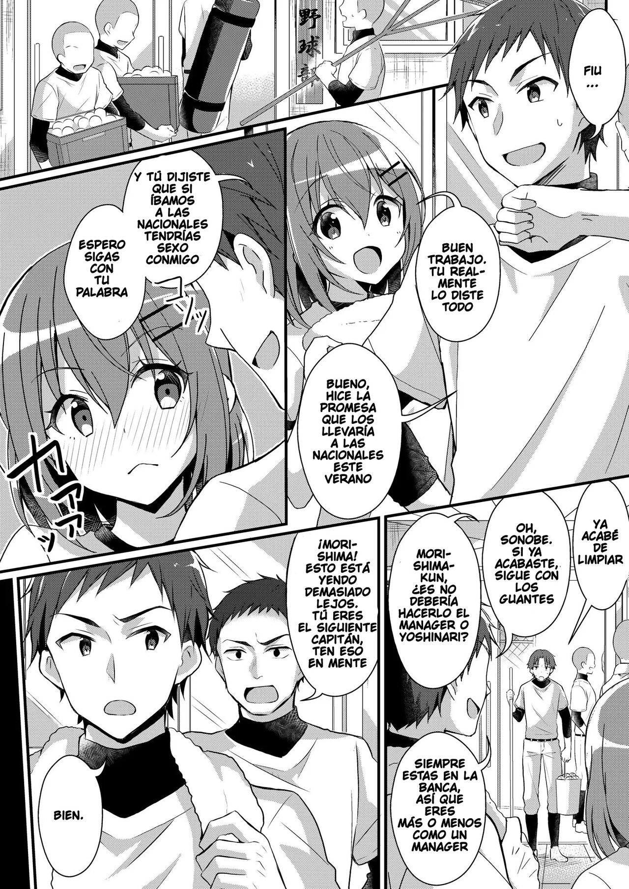 Yakyuubu no Moto Ace ♂ wa Sei Shori Pet ♀ | Former Baseball Club's Ace ♂ Is a Sexual Relief Pet ♀ page 3 full