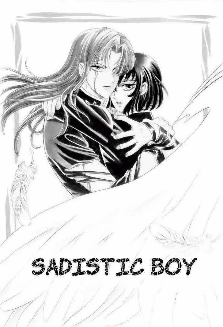 Sadistic Boy Vol.01 page 4 full