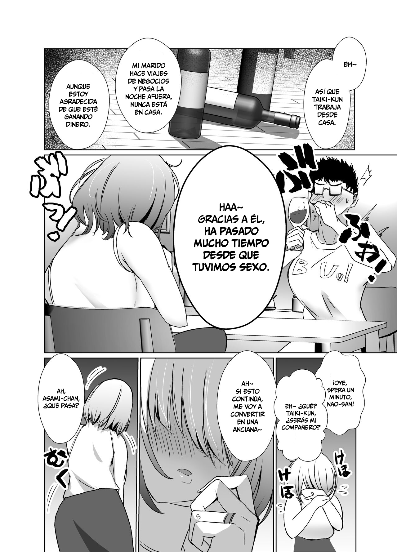 Tawaman no Hitozuma-tachi wa Yokkyuu Fuman Sugite | Las Mujeres Casadas del Edificio Están Demasiado Frustradas page 7 full