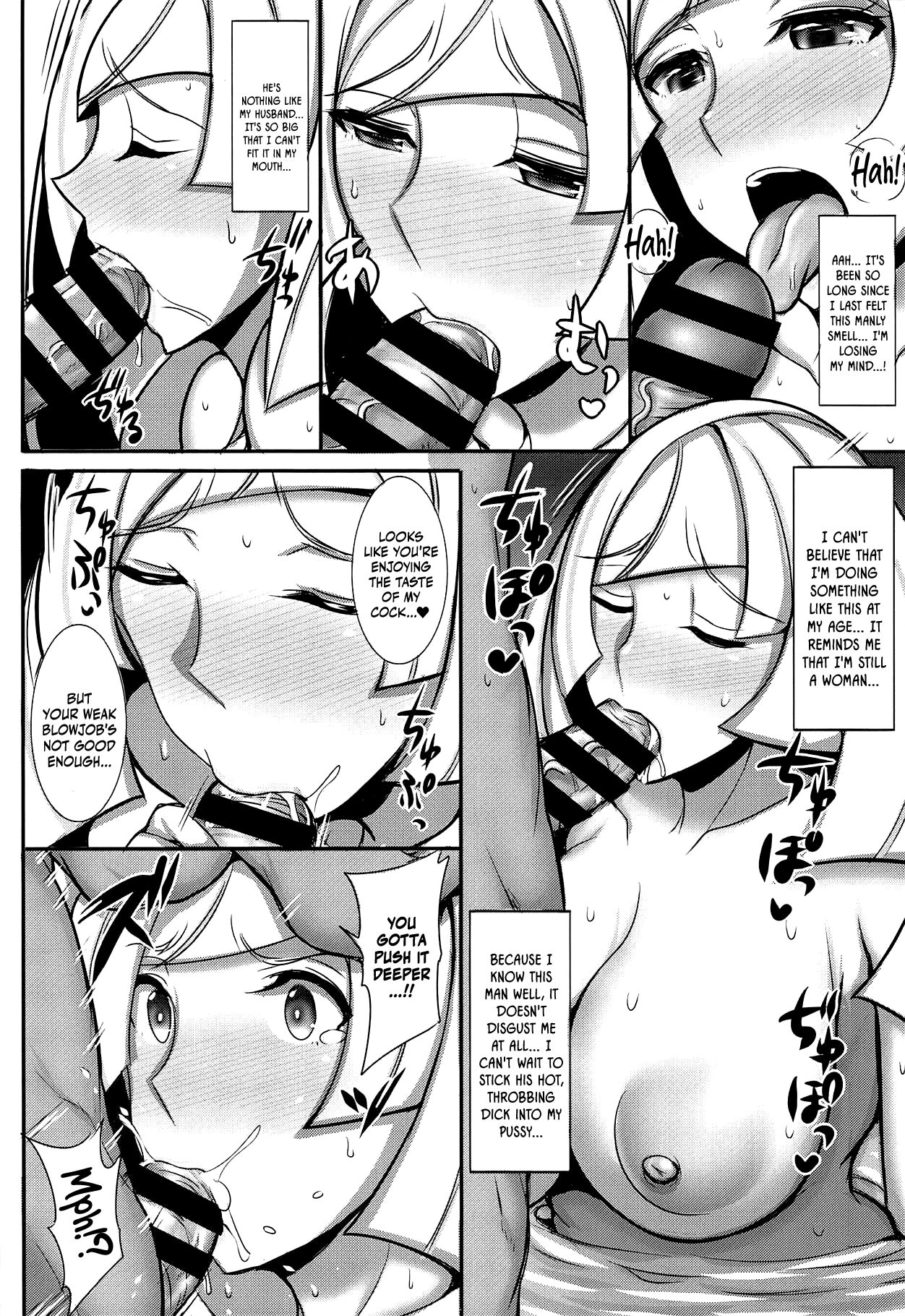 Alola Hitozuma Furin Onsen Ryokou page 7 full