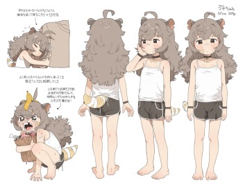 Machi-chan Settei E | Macci-chan Concepts cover