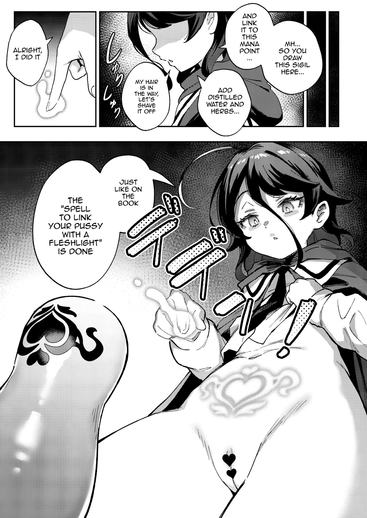 Onaho Uri No Shoujo ~Waruiko to  Papa no Eroi Manga~ page 6 full