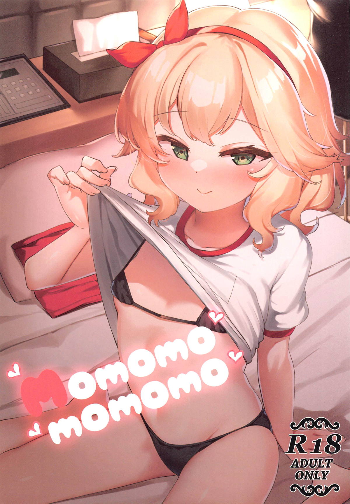 Momomomomomo page 1 full