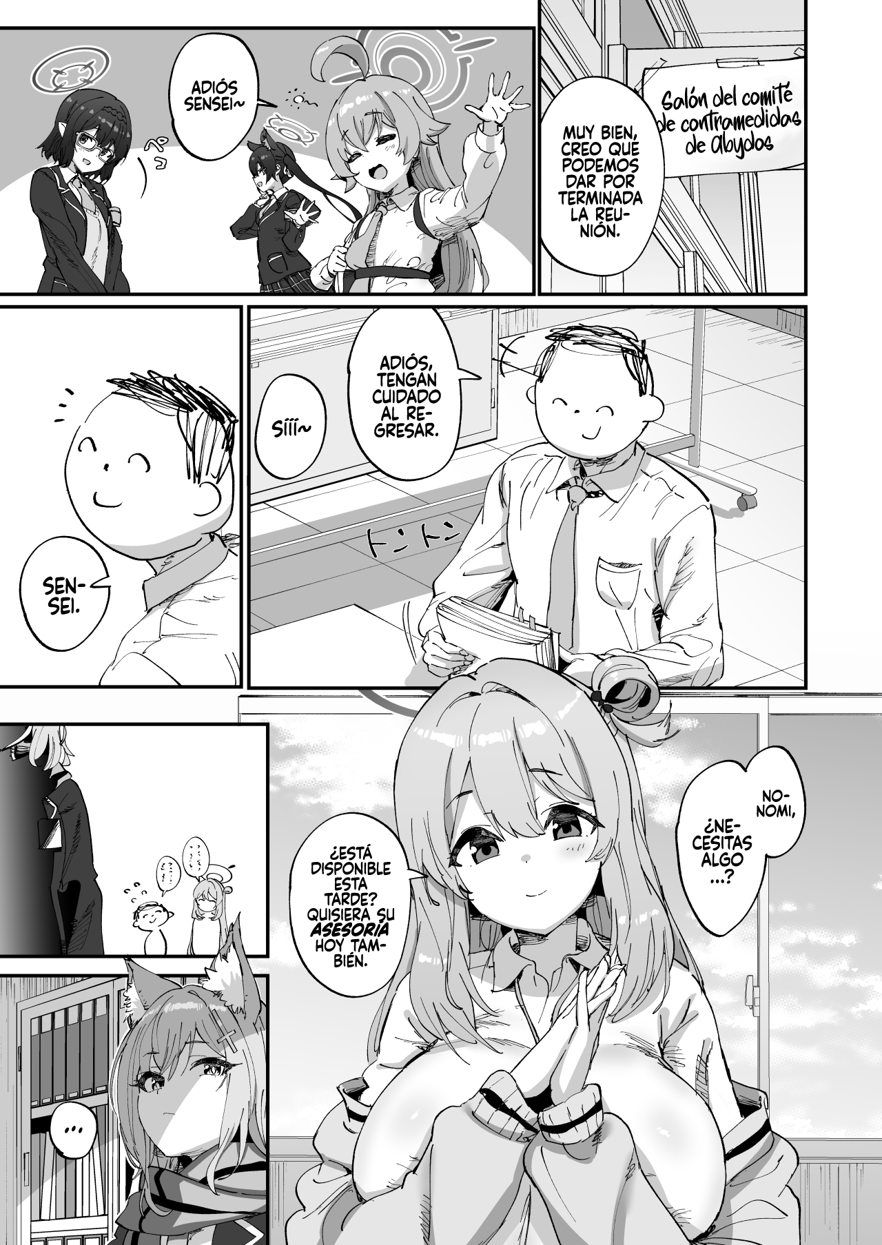 2 Nensei Archive page 2 full