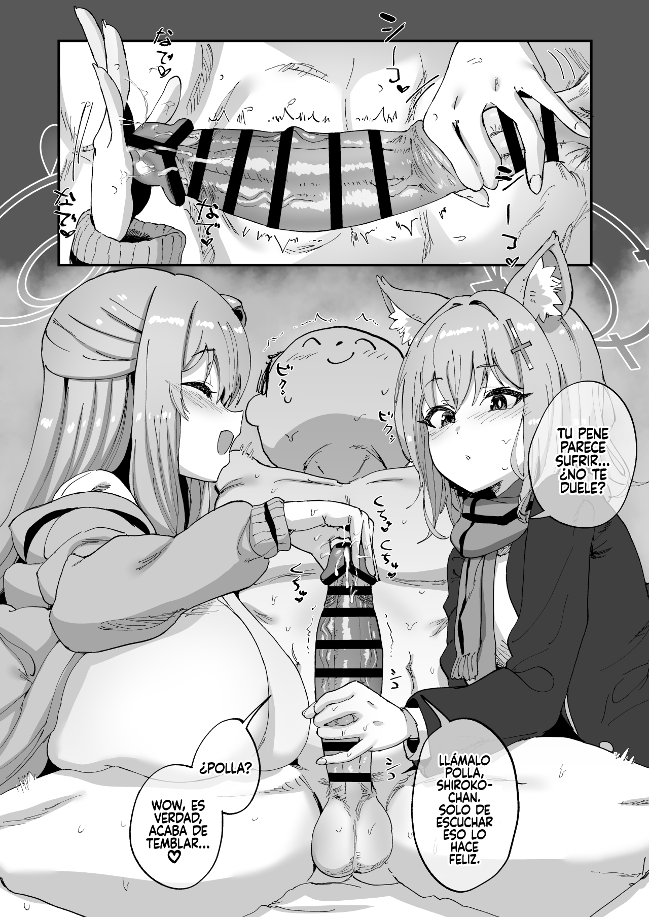 2 Nensei Archive page 7 full