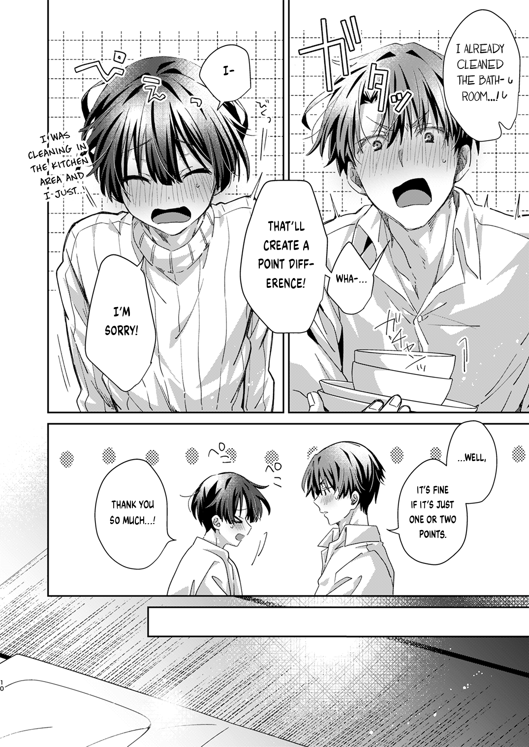 Katakoi Engage - Chapter 2 page 9 full