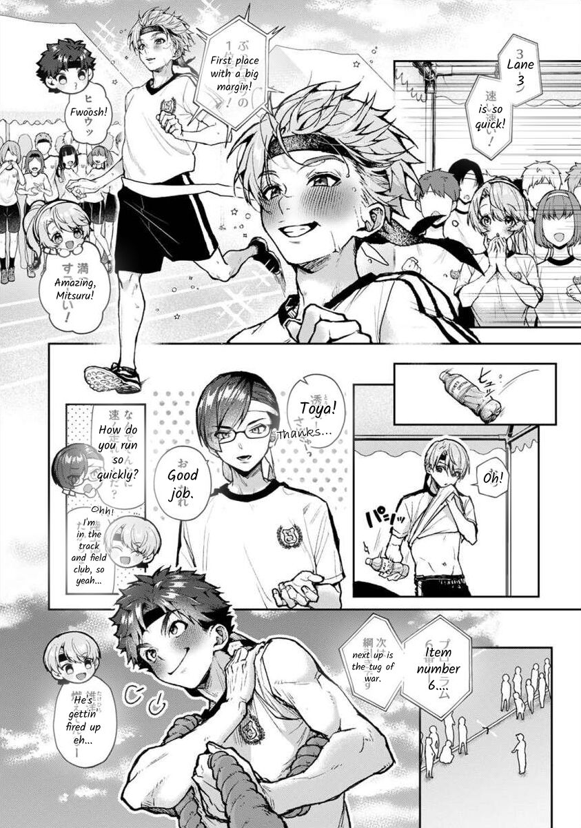 Boku-tachi wa Onee-chan no Toriko - We are captives of My sister Ch. 7 Zenpen page 3 full