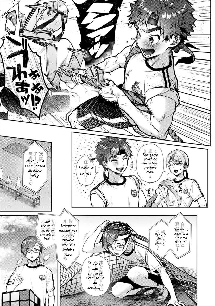 Boku-tachi wa Onee-chan no Toriko - We are captives of My sister Ch. 7 Zenpen page 4 full