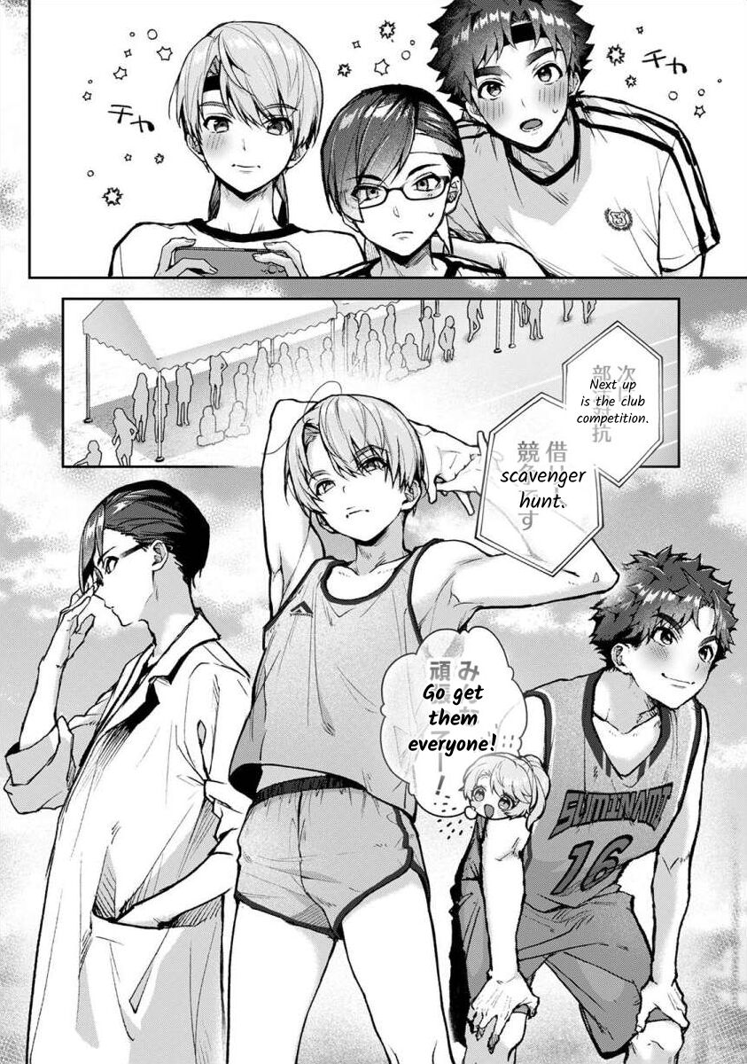 Boku-tachi wa Onee-chan no Toriko - We are captives of My sister Ch. 7 Zenpen page 7 full