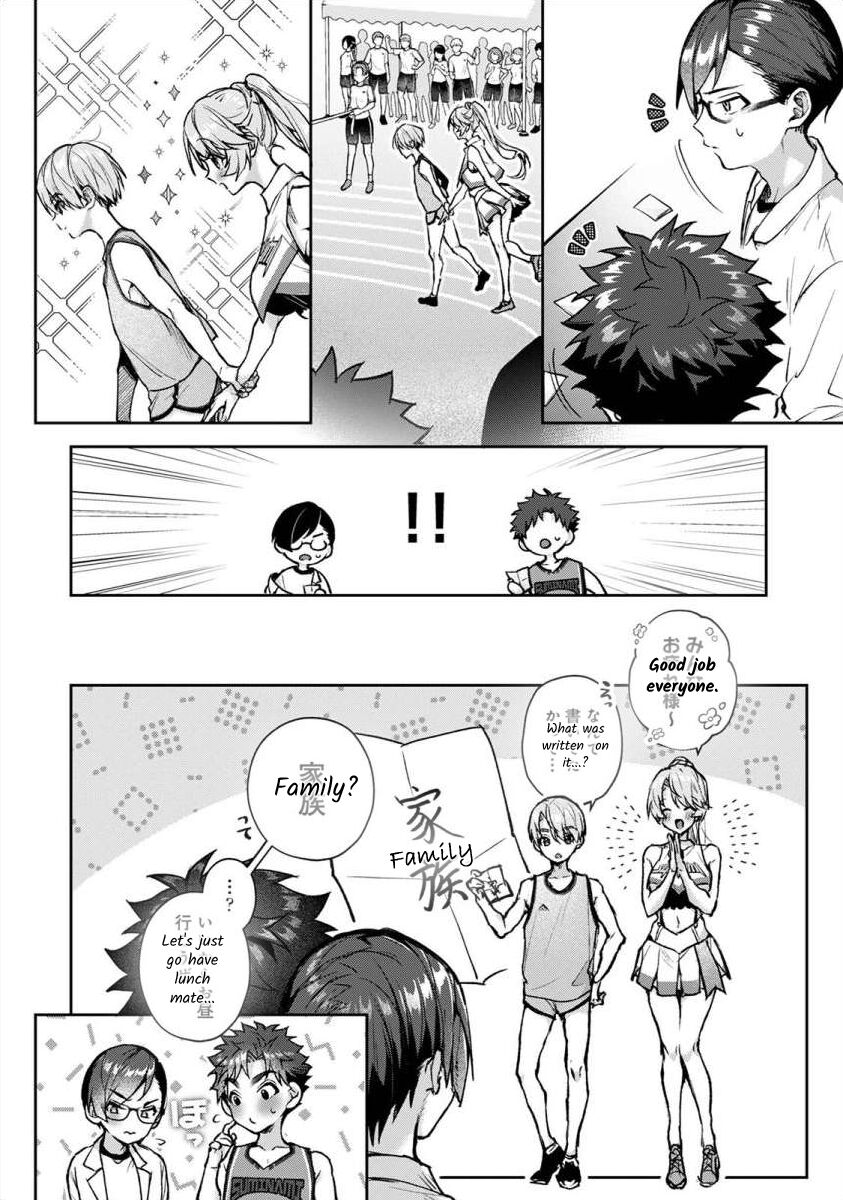 Boku-tachi wa Onee-chan no Toriko - We are captives of My sister Ch. 7 Zenpen page 9 full