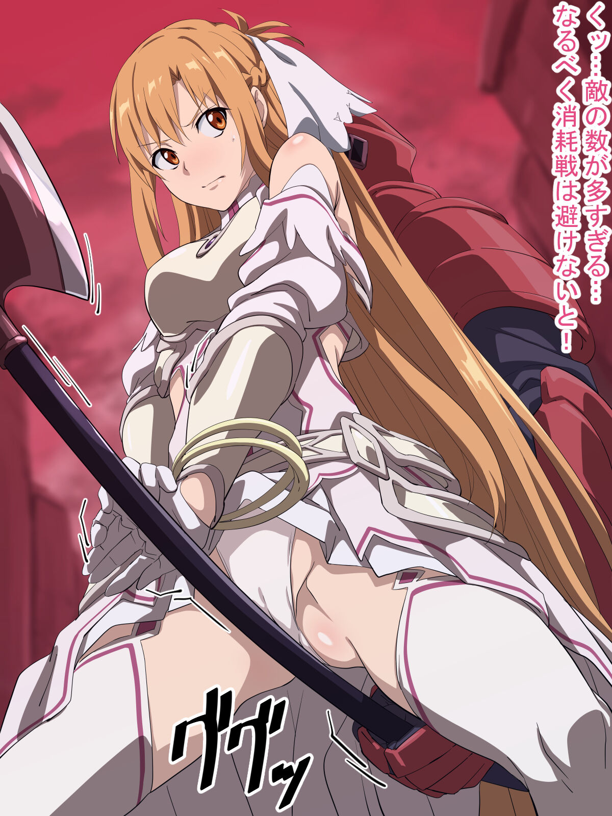 Asuna - Goddess of Creation Stacia page 2 full