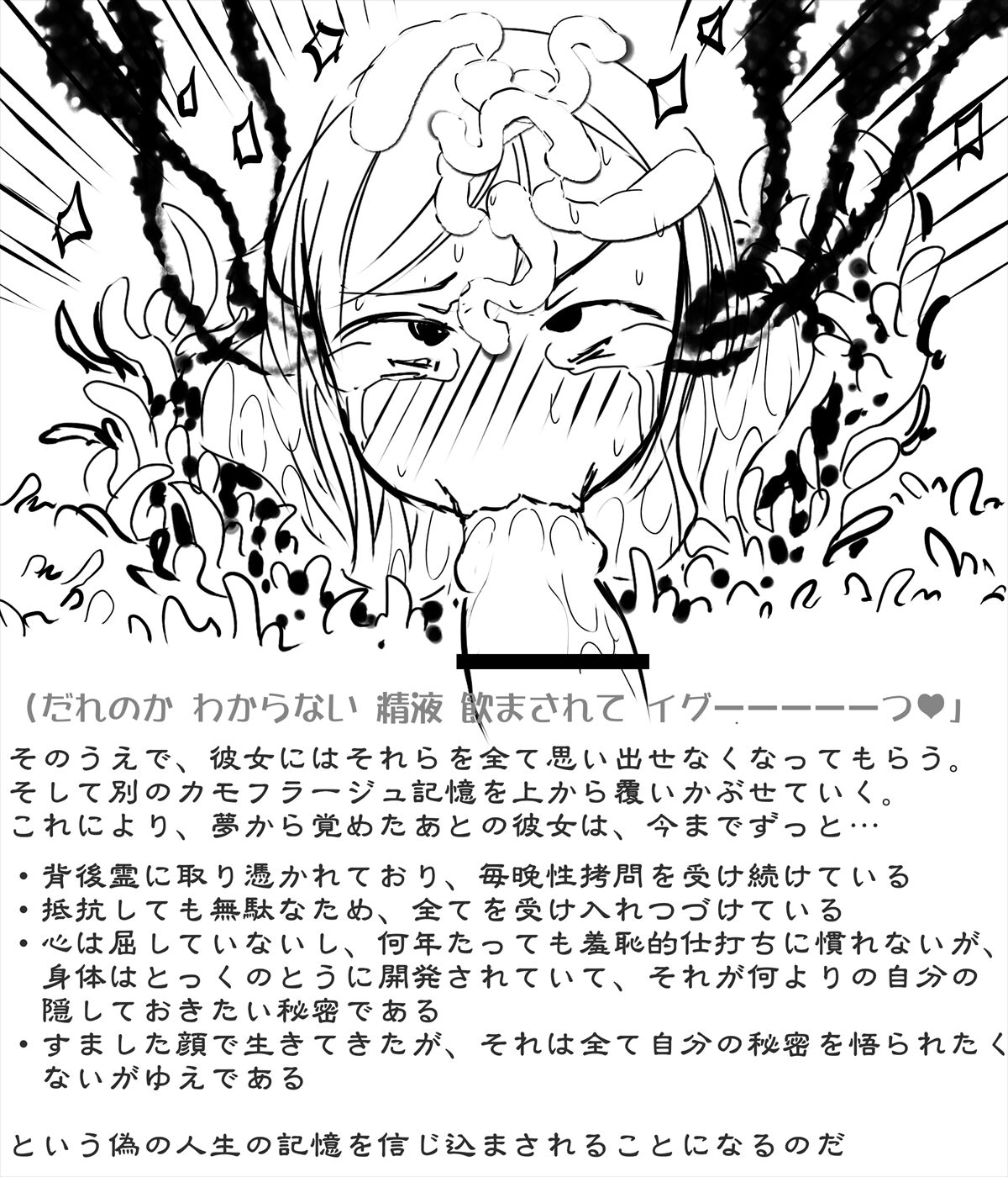 Naedoko Seidorei Ingoku Jinseiroku ~ Azami-chan Hajimete no Hitorigurashi ~ page 10 full