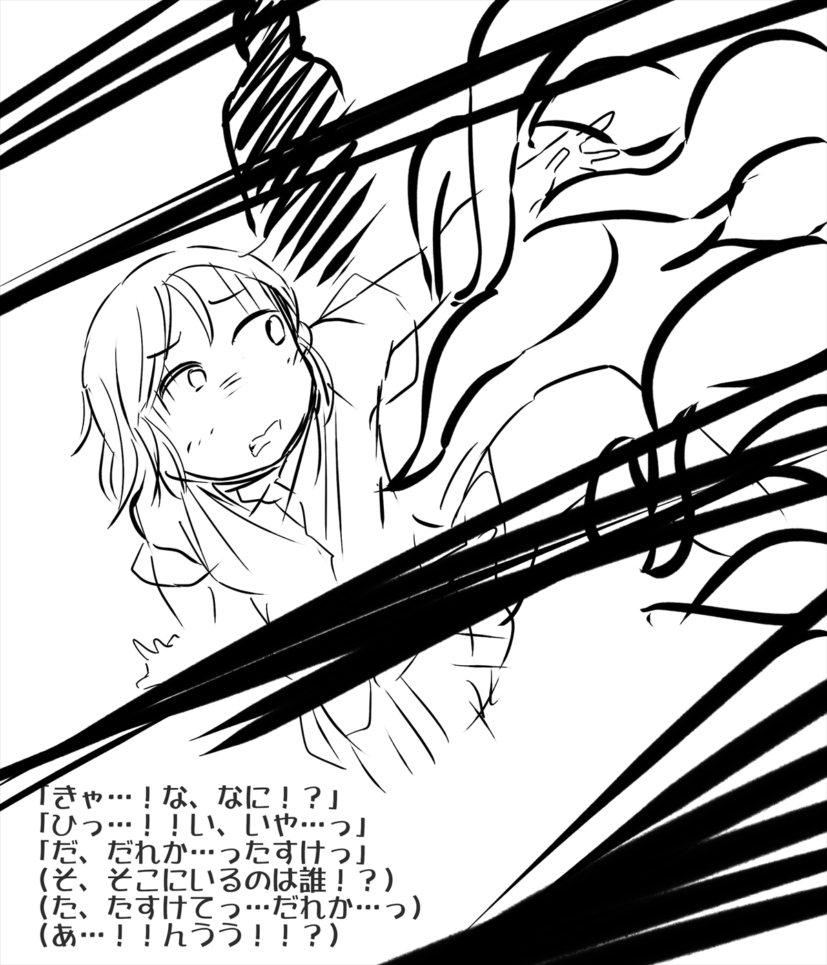 Naedoko Seidorei Ingoku Jinseiroku ~ Azami-chan Hajimete no Hitorigurashi ~ page 7 full