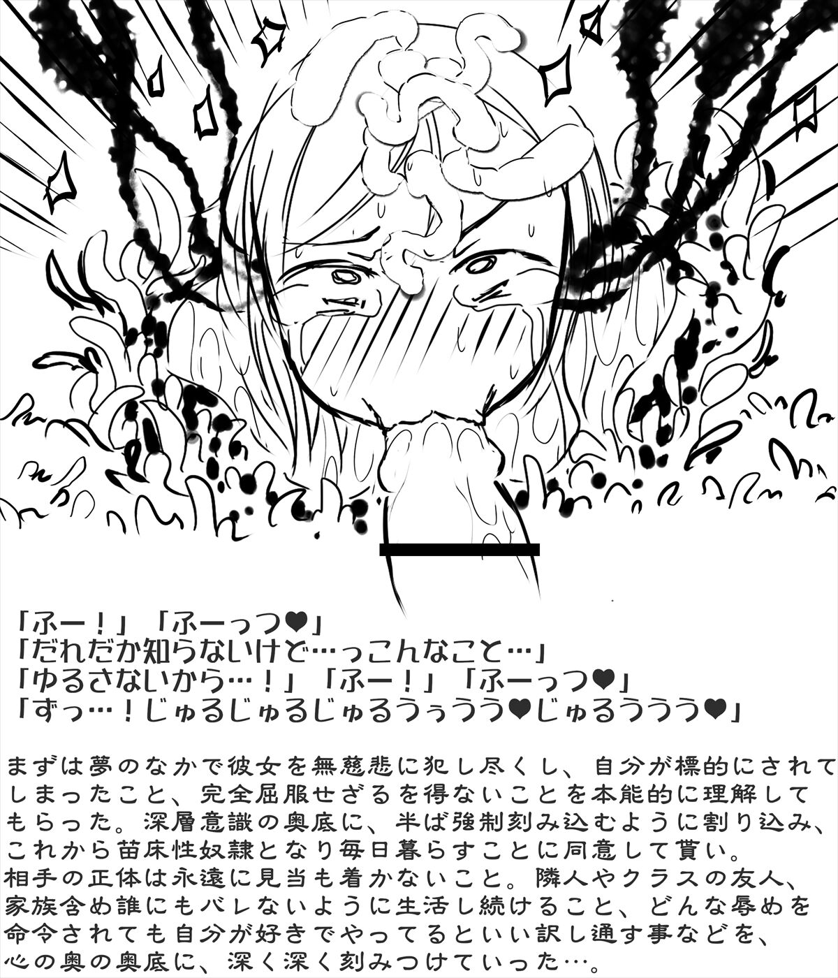 Naedoko Seidorei Ingoku Jinseiroku ~ Azami-chan Hajimete no Hitorigurashi ~ page 8 full