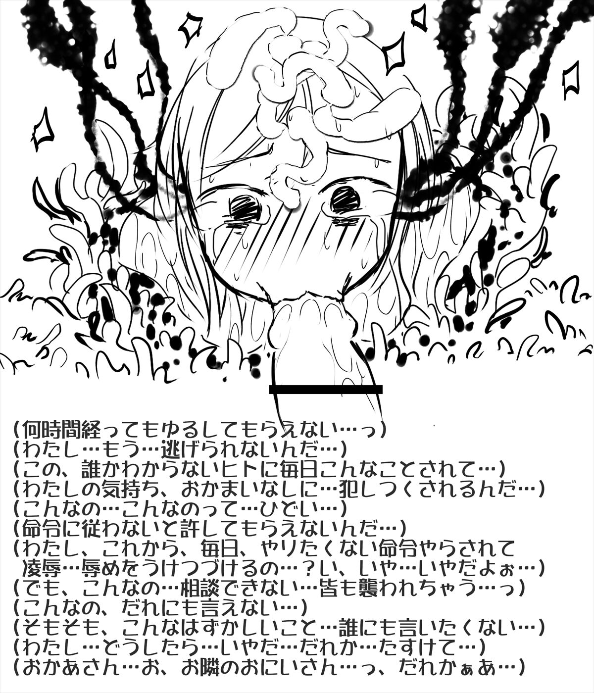 Naedoko Seidorei Ingoku Jinseiroku ~ Azami-chan Hajimete no Hitorigurashi ~ page 9 full