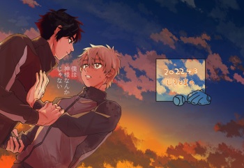 僕は神様なんかじゃない総集編 cover