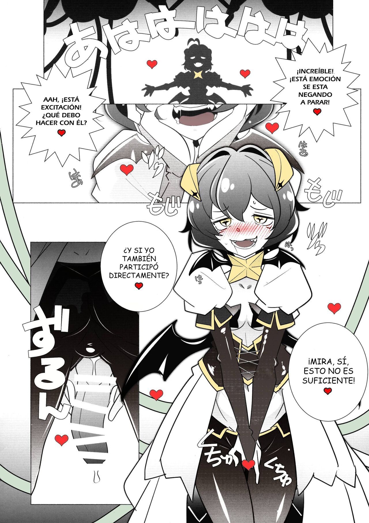 `Mahou Shoujo ni Akogarete' Sao Yuu page 10 full