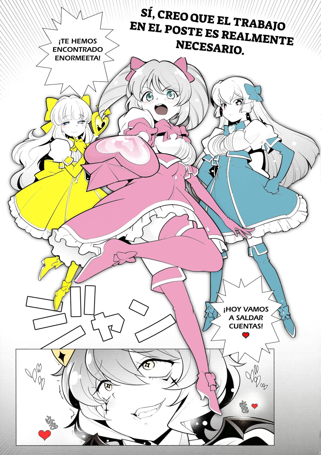 `Mahou Shoujo ni Akogarete' Sao Yuu page 5 full