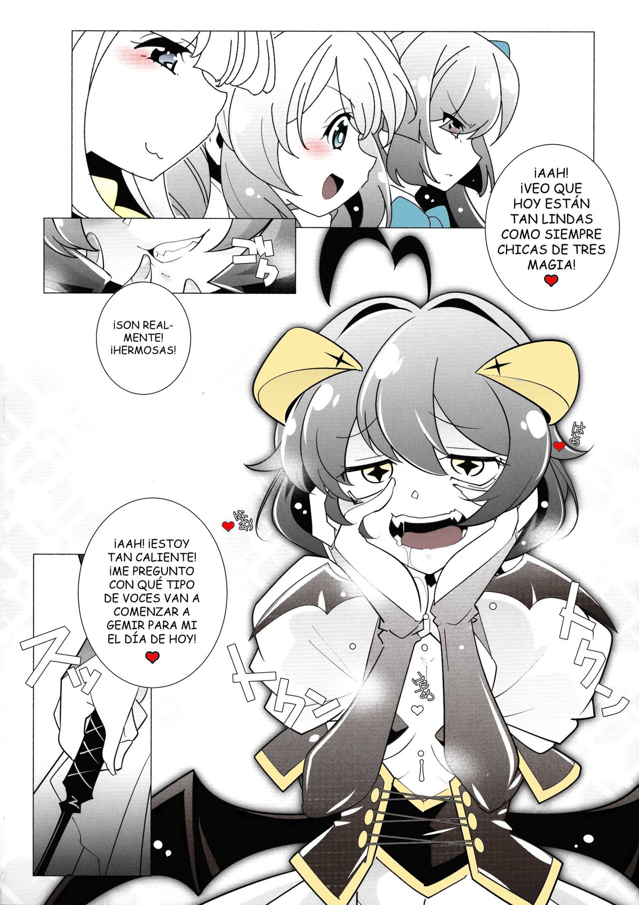 `Mahou Shoujo ni Akogarete' Sao Yuu page 6 full