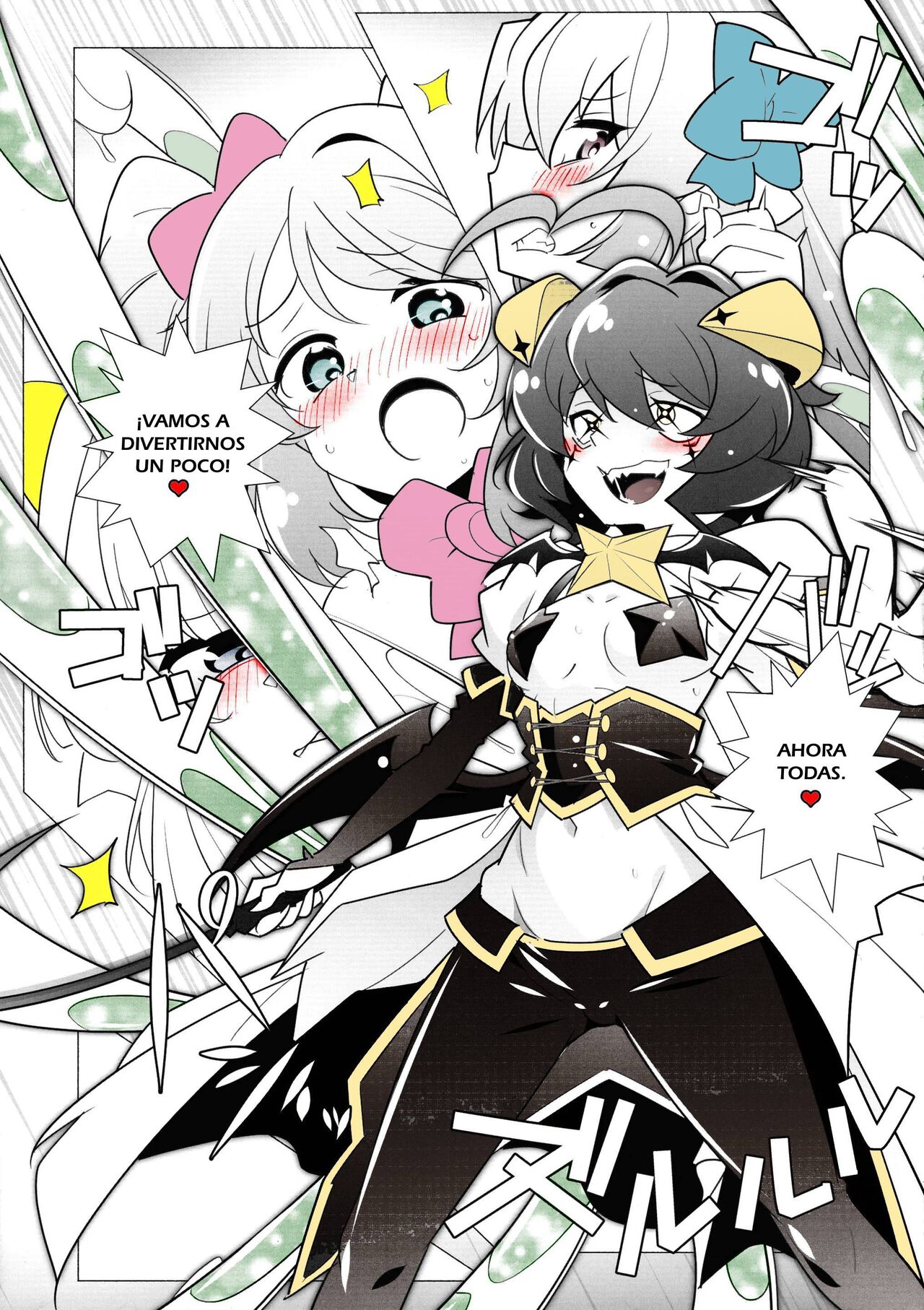 `Mahou Shoujo ni Akogarete' Sao Yuu page 7 full