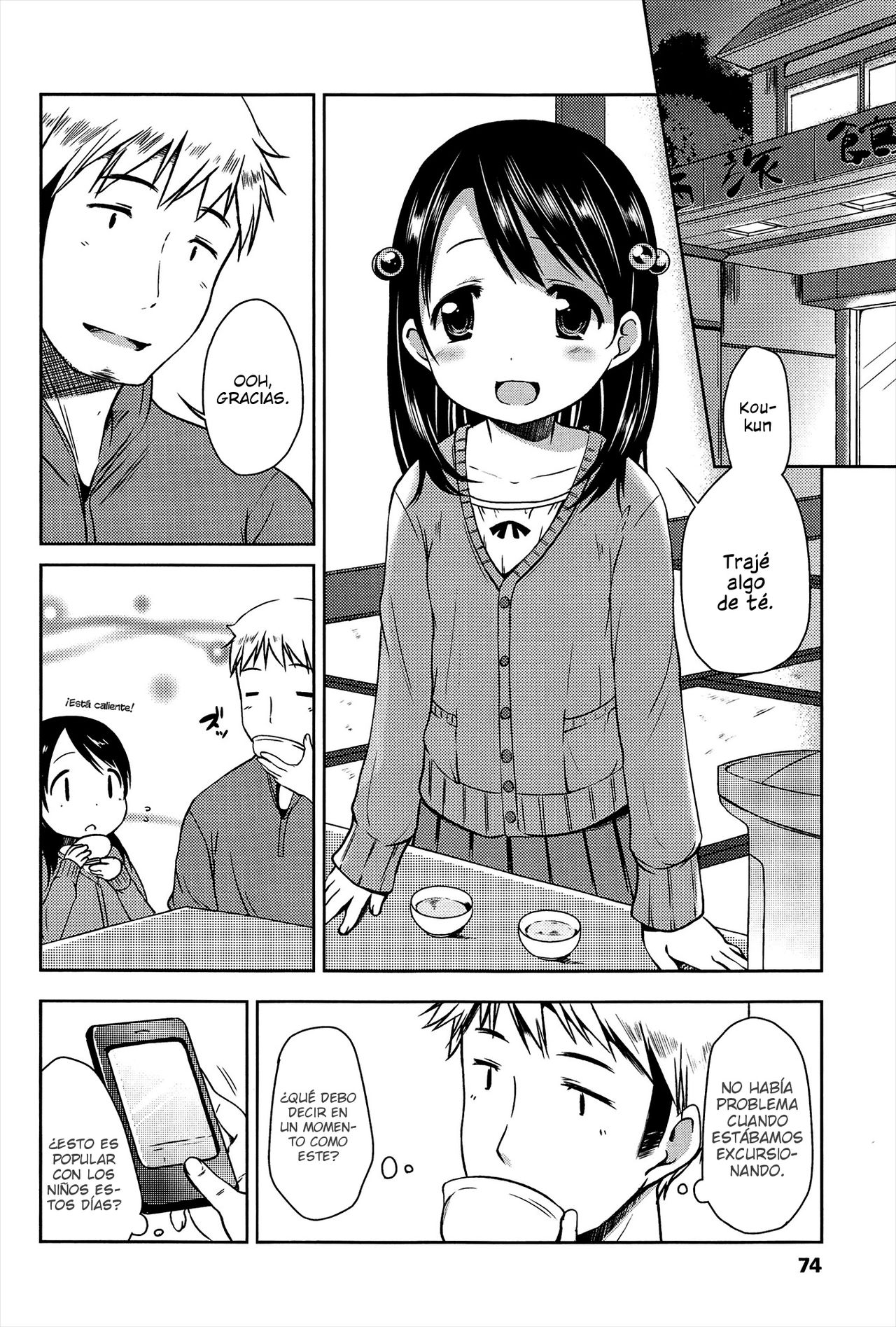 Tabikoi | Love Trip page 2 full