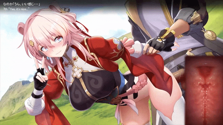 March 7th Disintegration☆ page 8 full