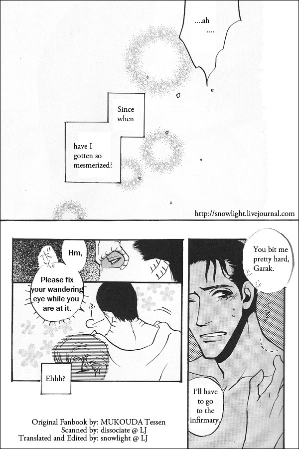 Addicted to You by Mukouda Tessen page 4 full