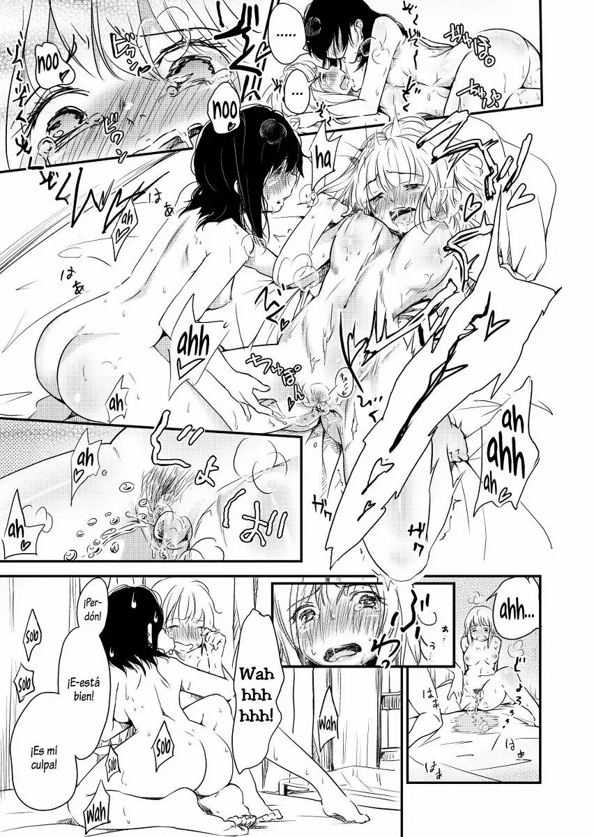 Shiori no Inai Heya | A Room Without Shiori page 7 full