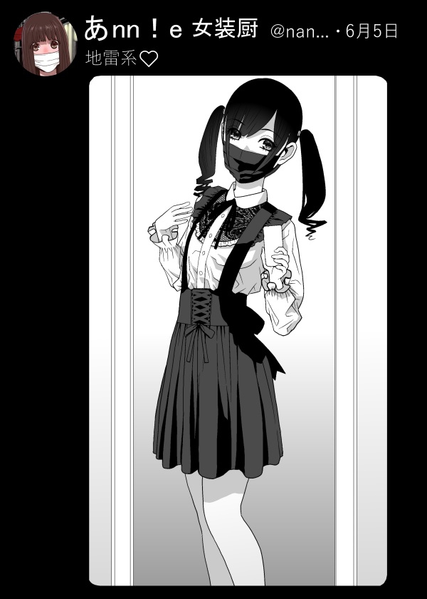 Kyousei Josou Gikei Uraaka 1-35 page 1 full