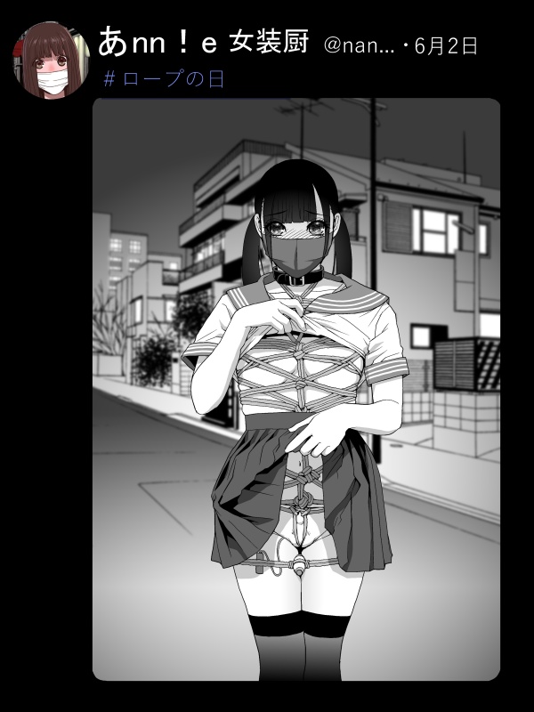 Kyousei Josou Gikei Uraaka 1-35 page 10 full