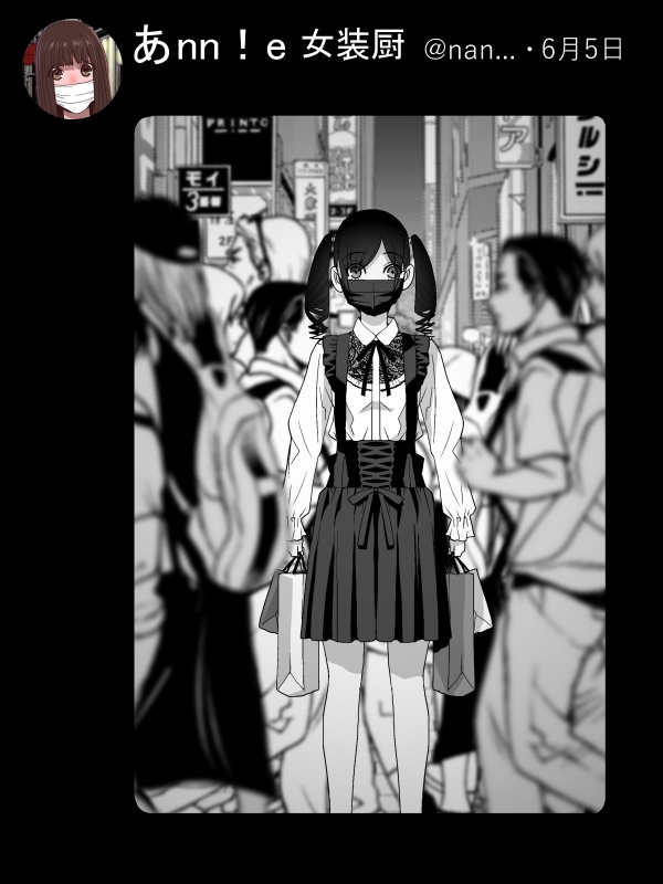 Kyousei Josou Gikei Uraaka 1-35 page 2 full